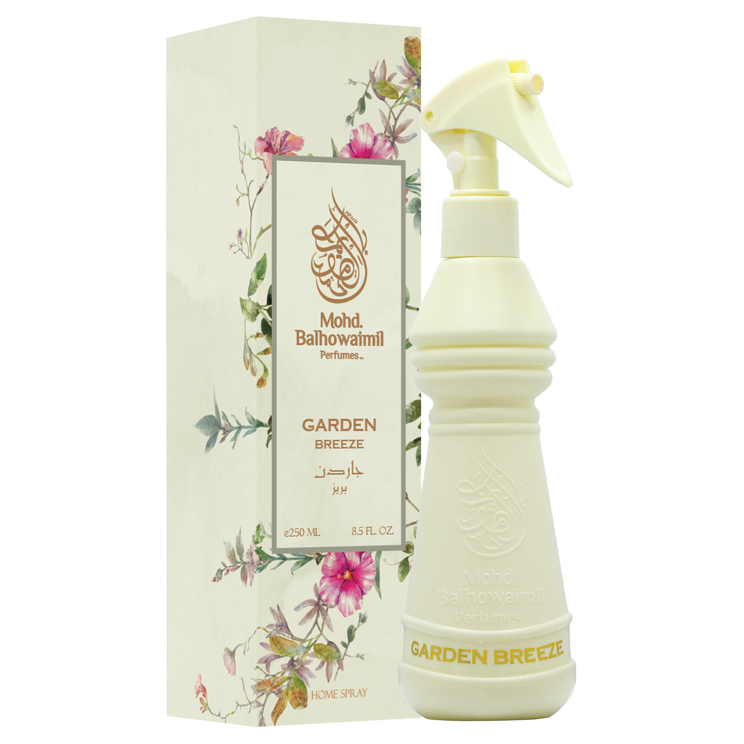 نسيم الحديقة نسيم الحديقة