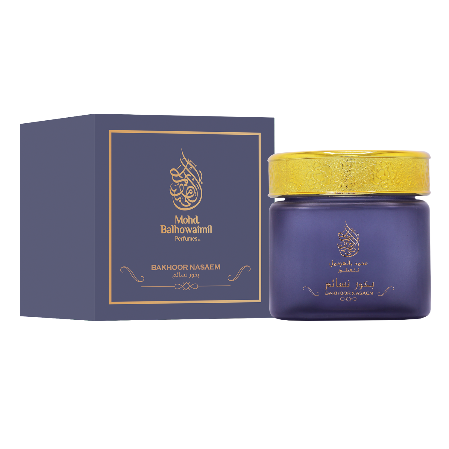 نسايم نسايم