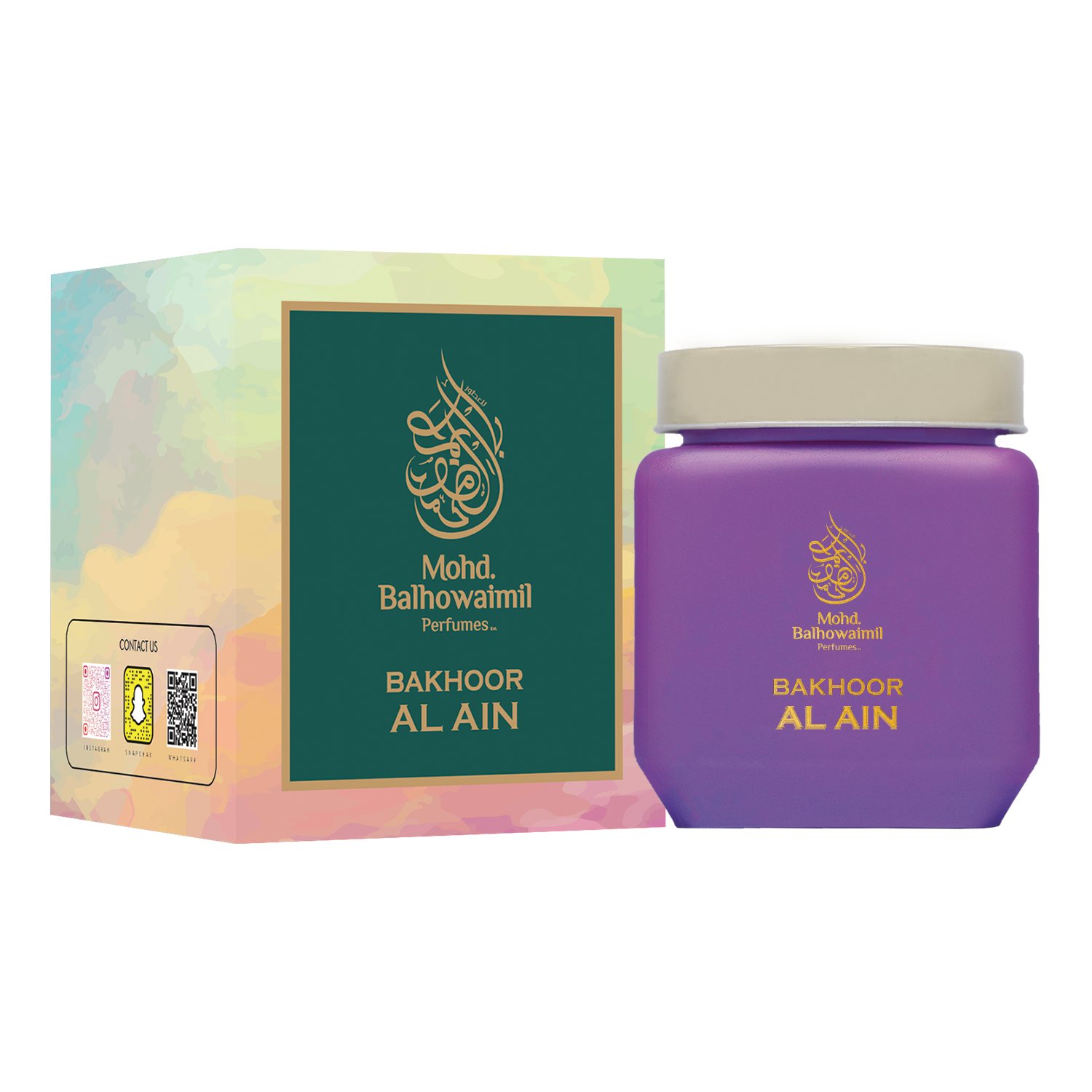 العين العين